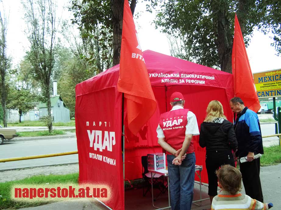 пошив палатки для партии Удар
